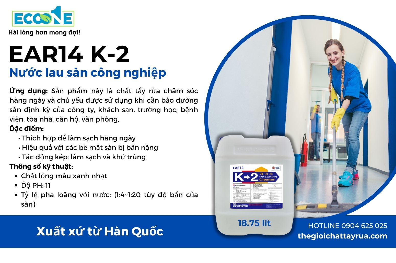 EAR24 K-2 - Nước lau sàn công nghiệp đa năng